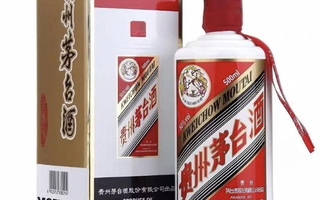 フルオーダー 冀州茅台酒MOUTAI | mcshoescolombia.com.co