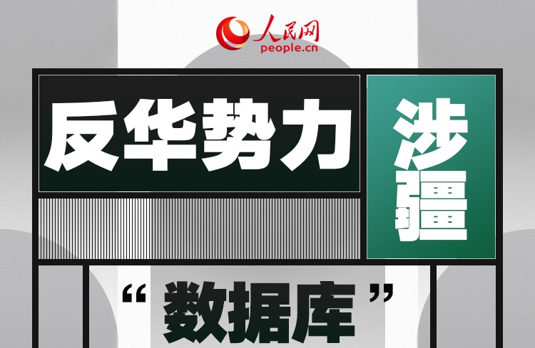 衡水新闻网