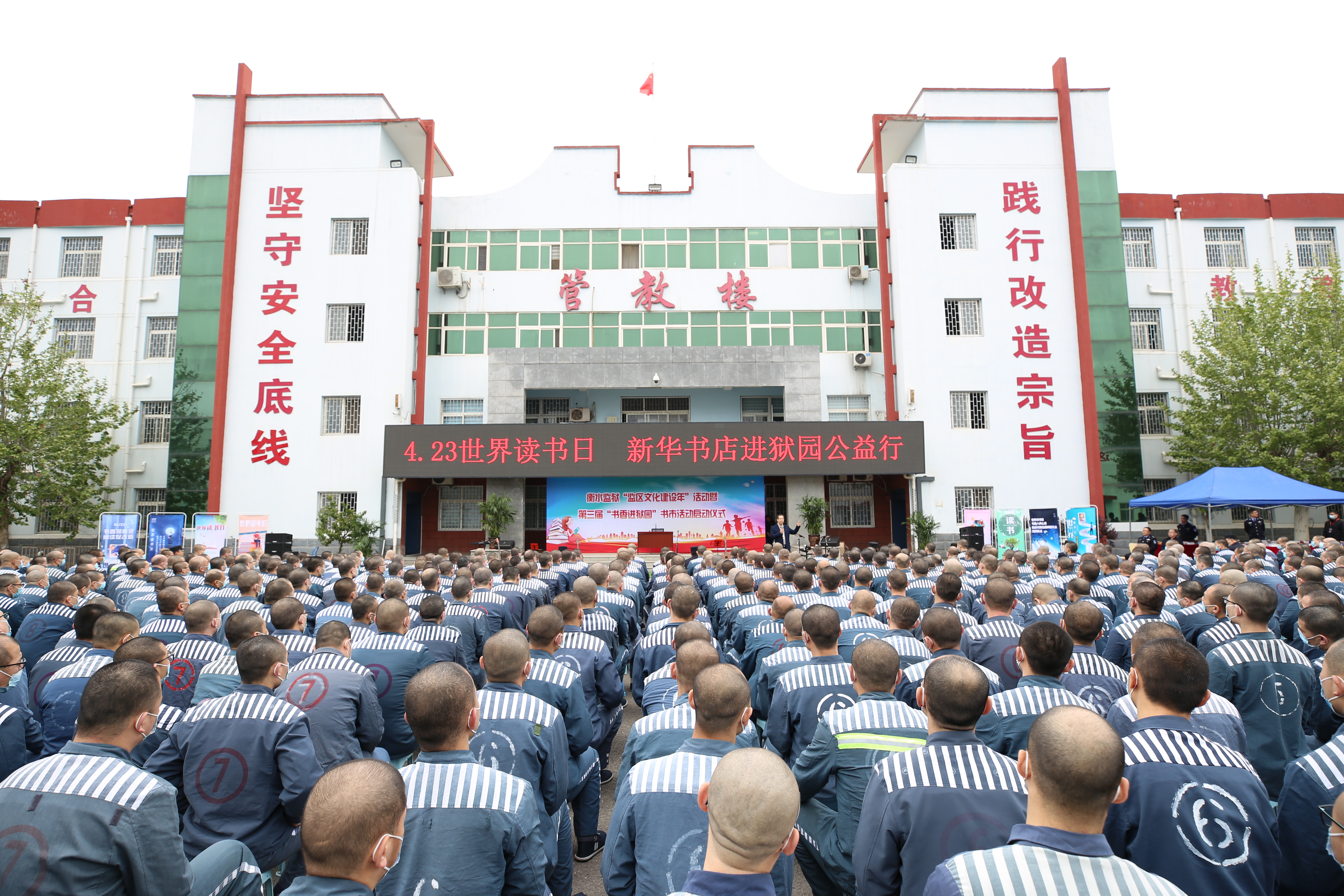 衡州监狱2022图片