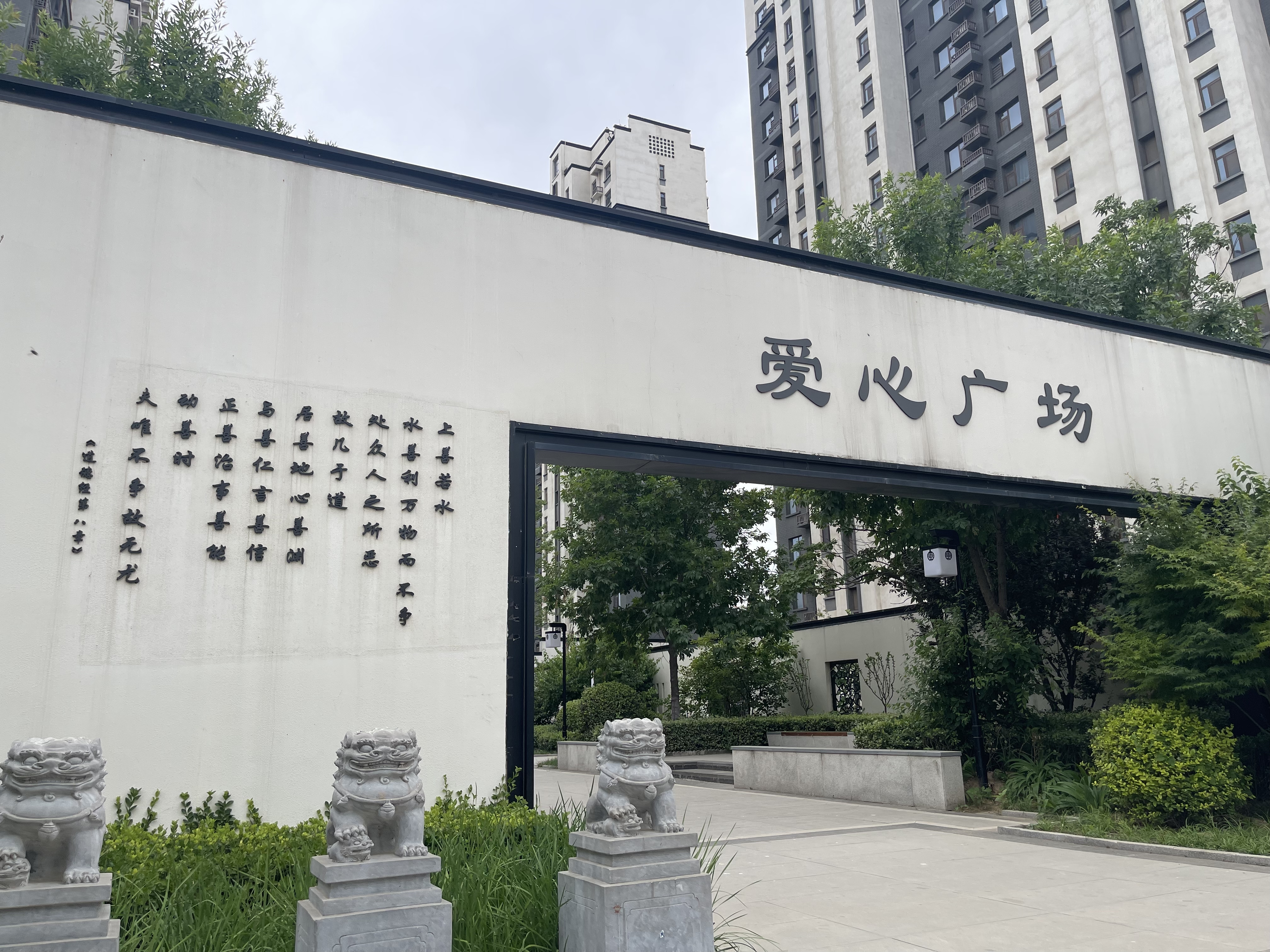 弘扬家教文化 擦亮文明底色——桃城区家风家训主题文化街区见闻“im电竞官方网站”(图4)