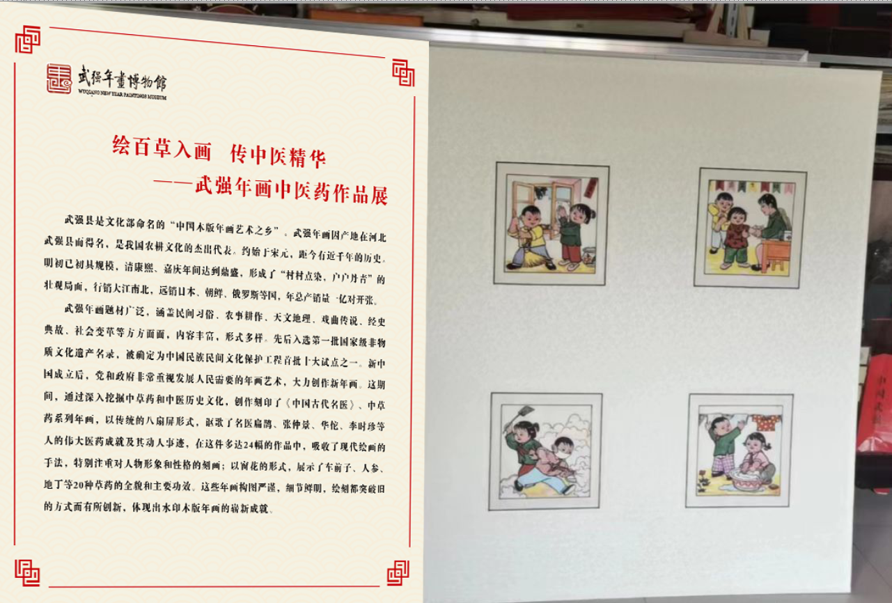 【Kaiyun官方网】【聚焦报道基地】青年学子走进武强年画博物馆开展非遗传承交流(图3)