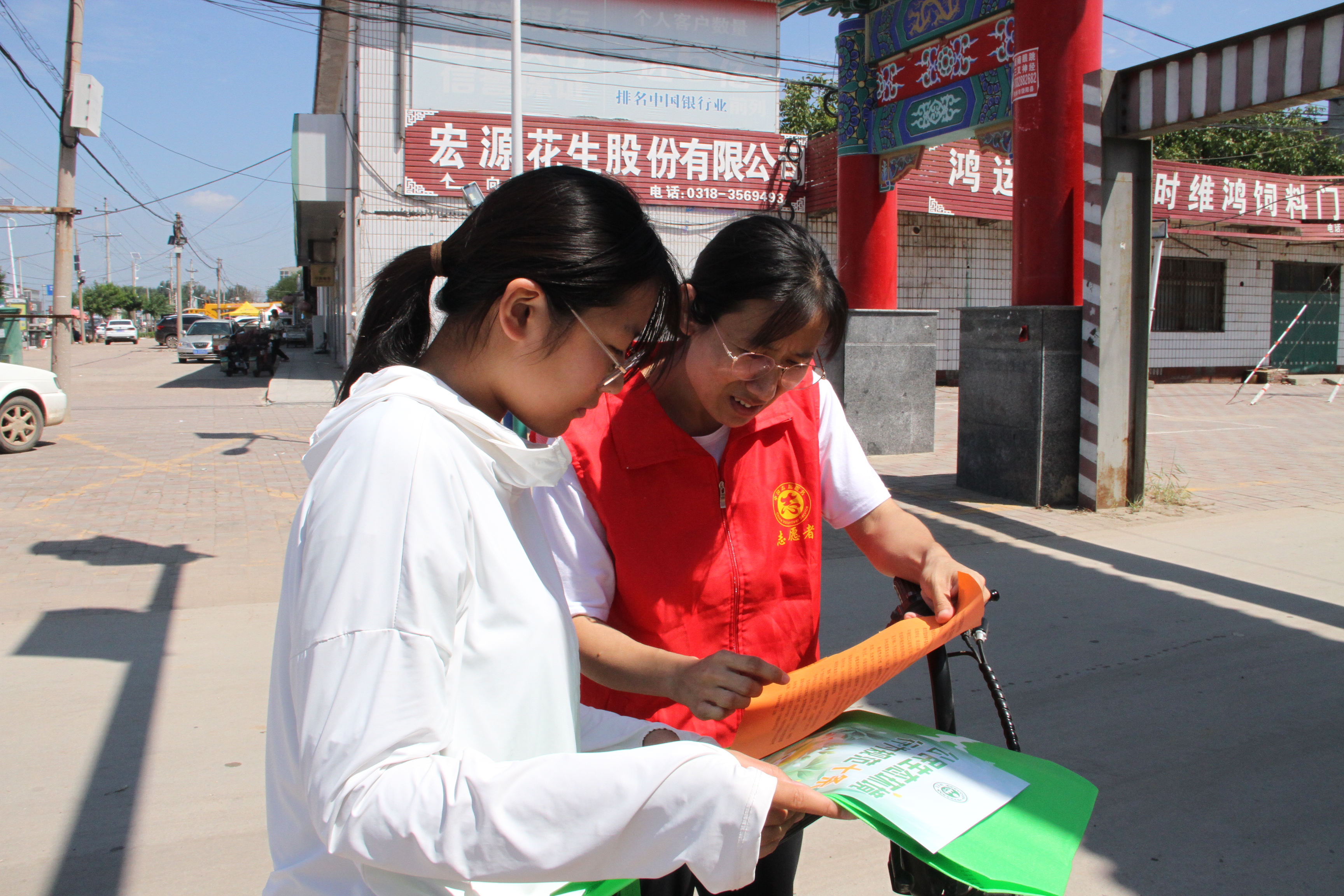 衡水市生态环境局深州市分局举办生态文明集中宣传教育活动‘半岛官方下载地址’(图3)