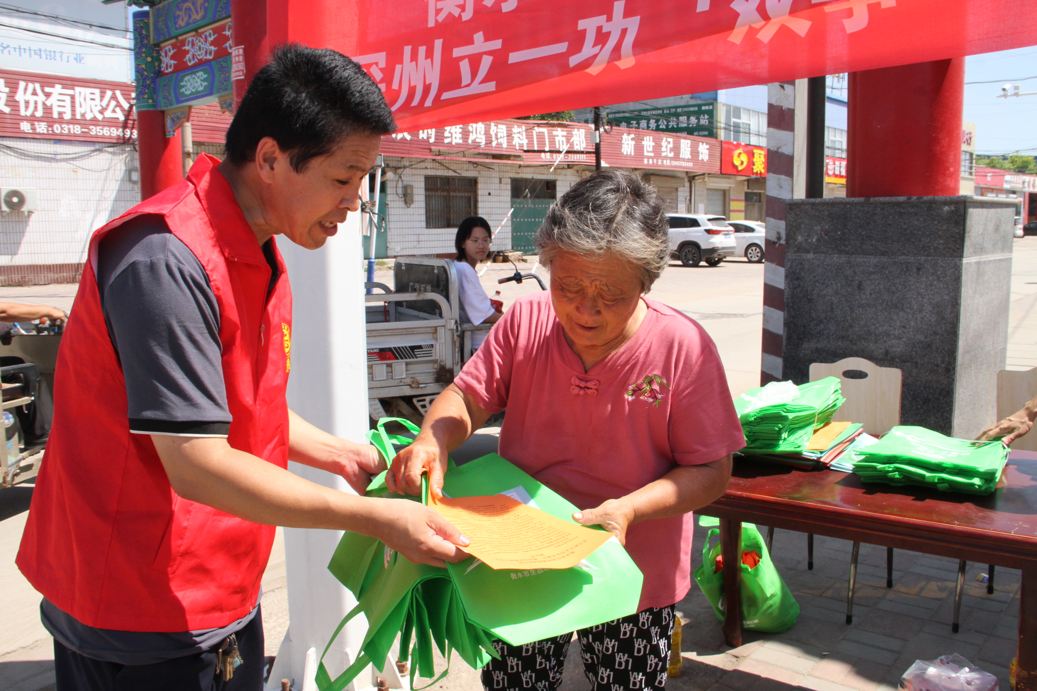 im电竞官方网站入口：衡水市生态环境局深州市分局举办生态文明集中宣传教育活动(图2)