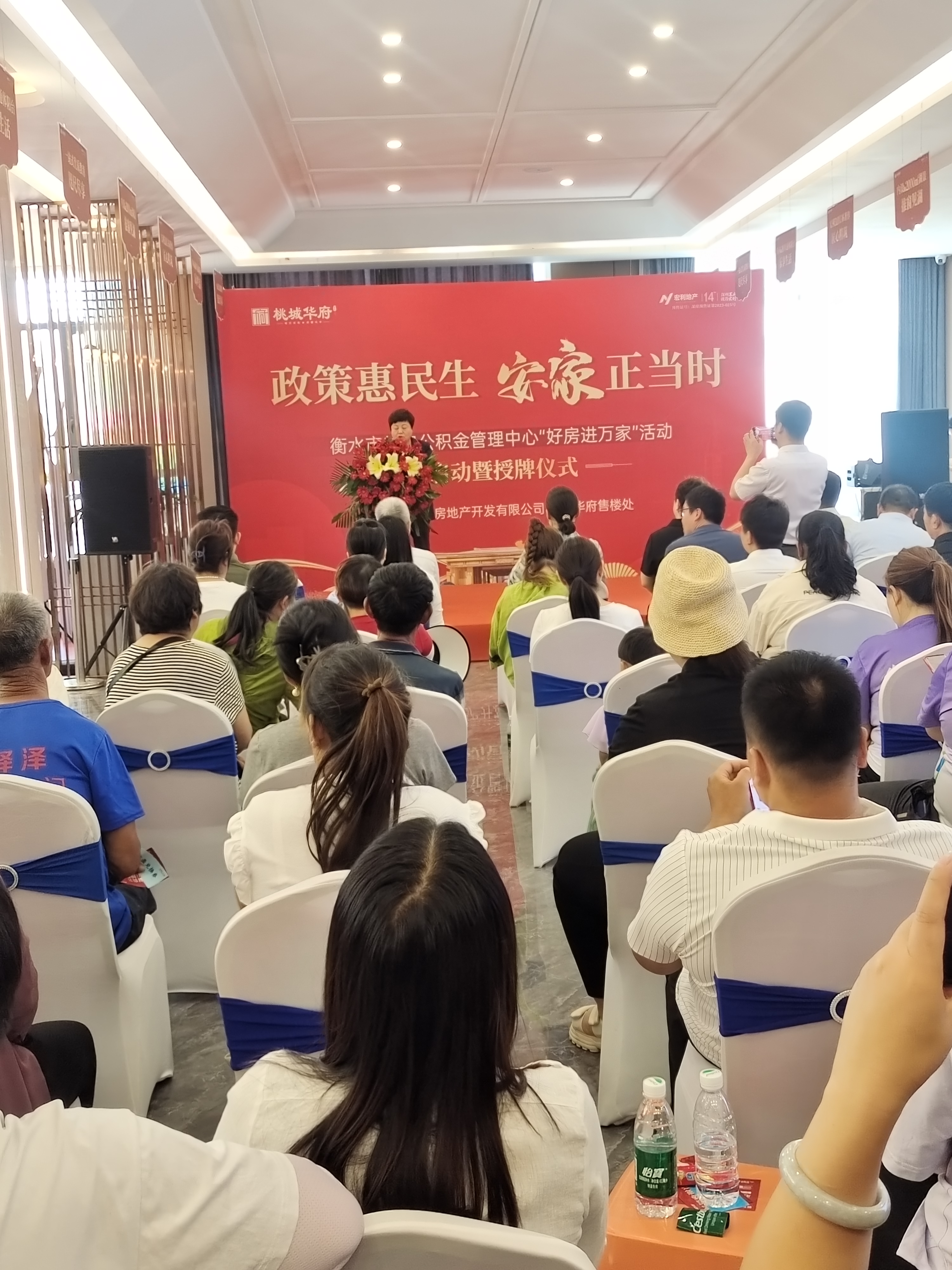 圆灵活就业人员安居梦!