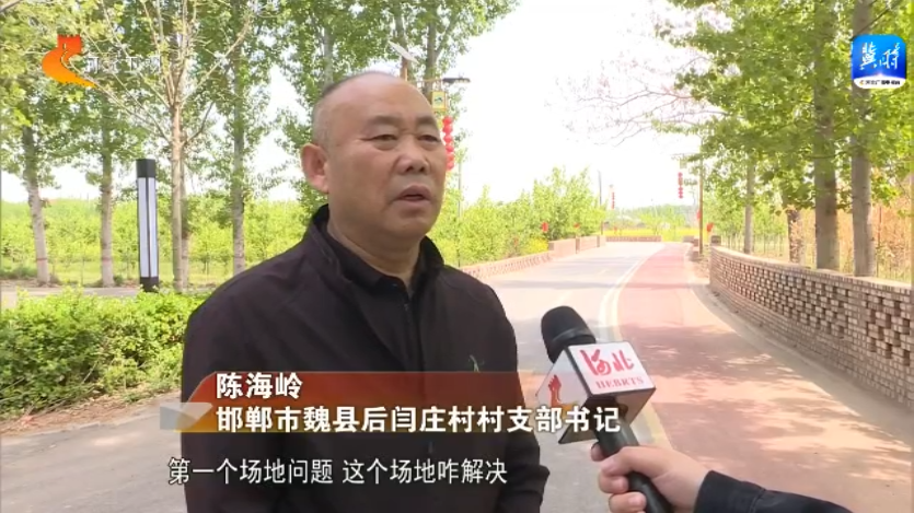 民生跟着"民声"走丨邯郸魏县:幸福食堂欢笑多