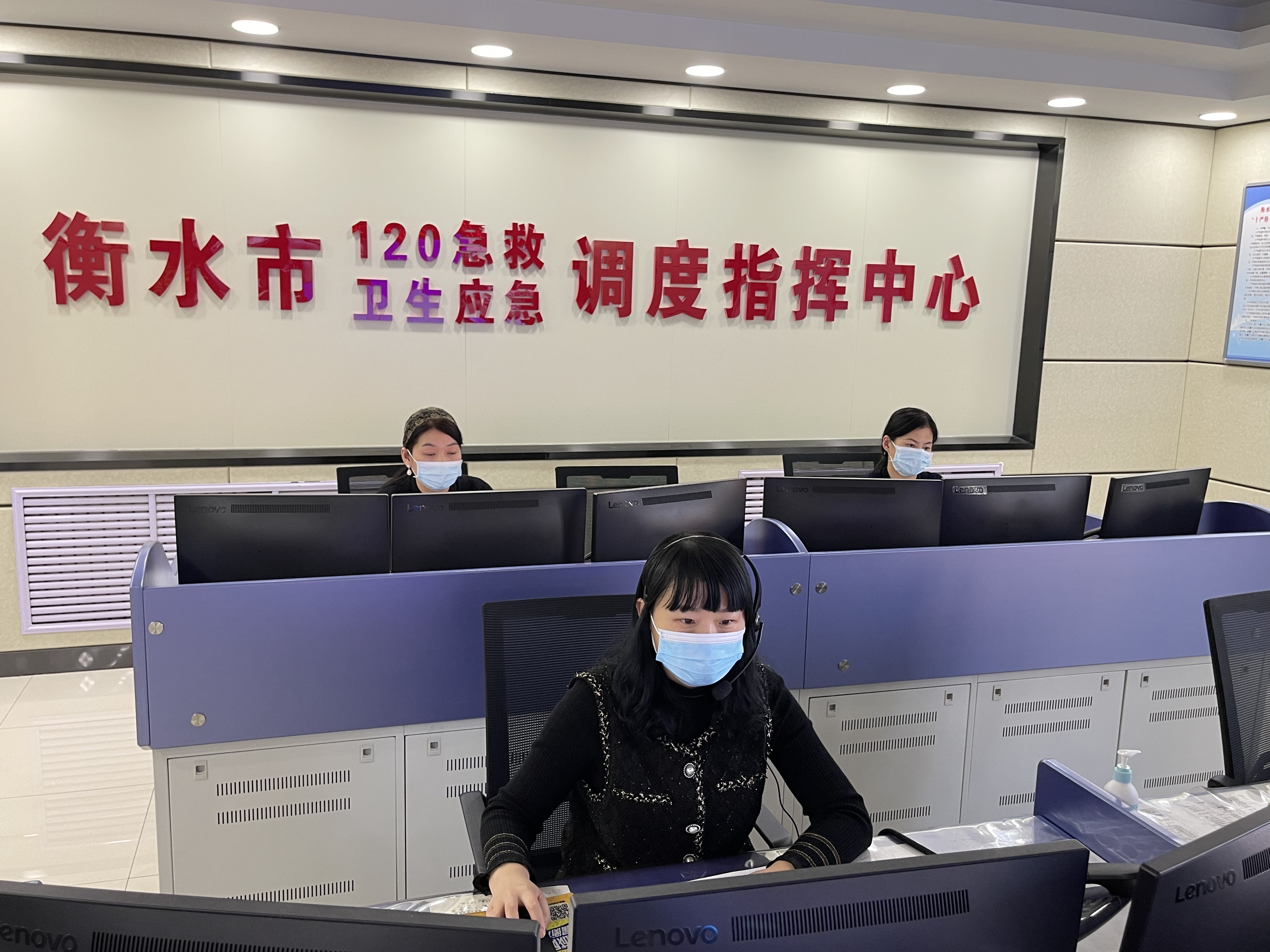 >首页>社会>壹现场>正文>自2021年1月衡水市120急救调度指挥中心正式