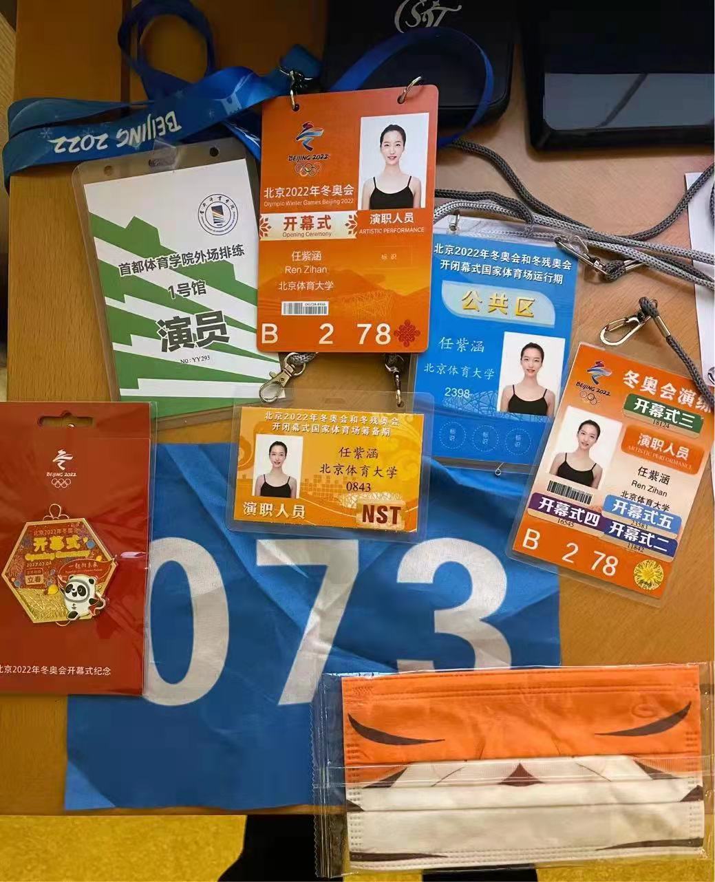 2月4日,任紫涵终于迎来了最激动人心的时刻.