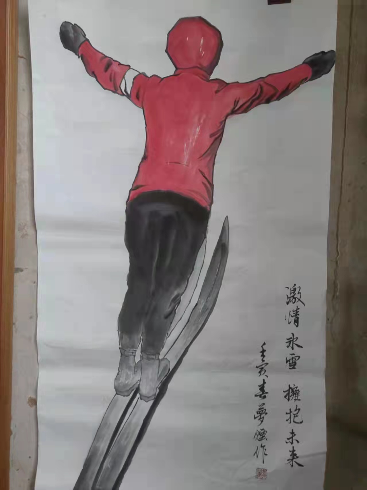 北京残奥会画图片