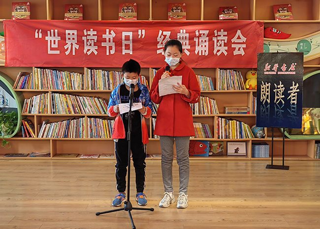 衡水景县开展世界读书日主题活动