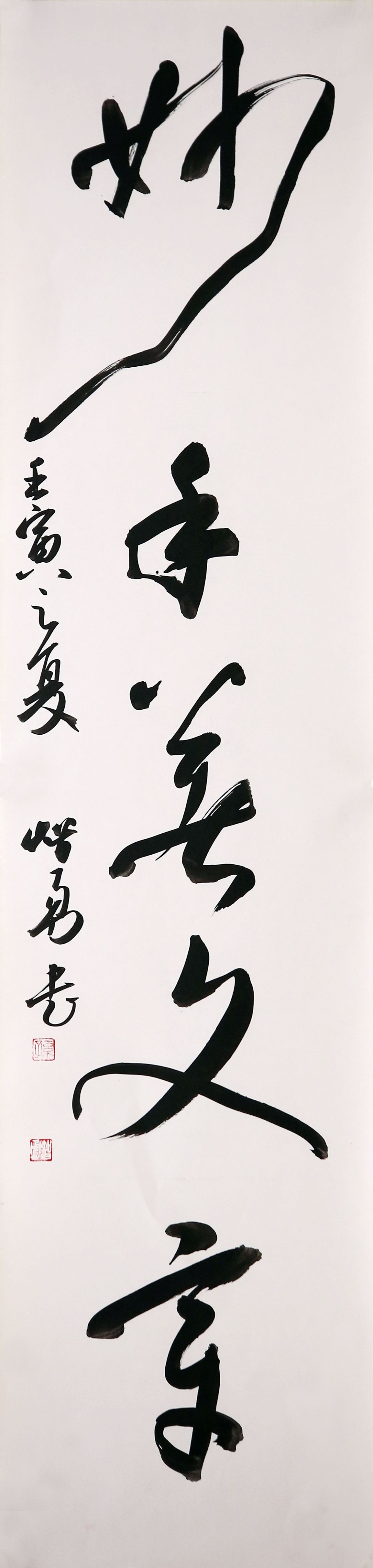 薛根深  作国画  李震  作国画  刘栋  作国画  刘仕伟  作书法