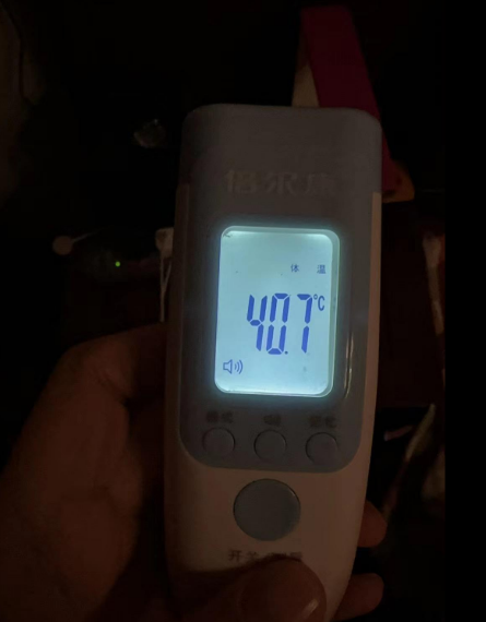 女子转阴5天又阳了高烧40专家提醒