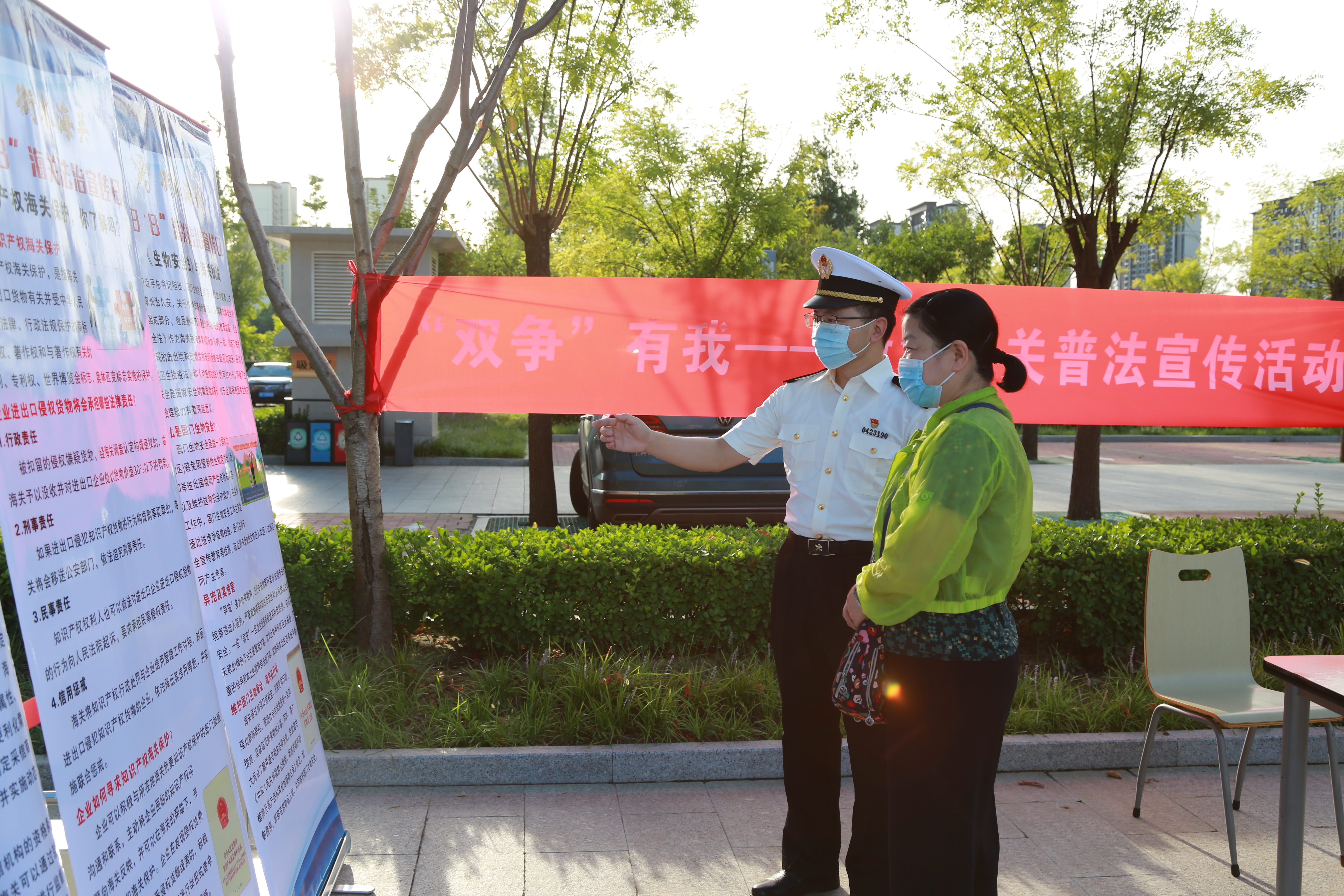 ag九游会官网登录-“双争”进行时 | 衡水海关普法行 赋能外贸助发展(图2)