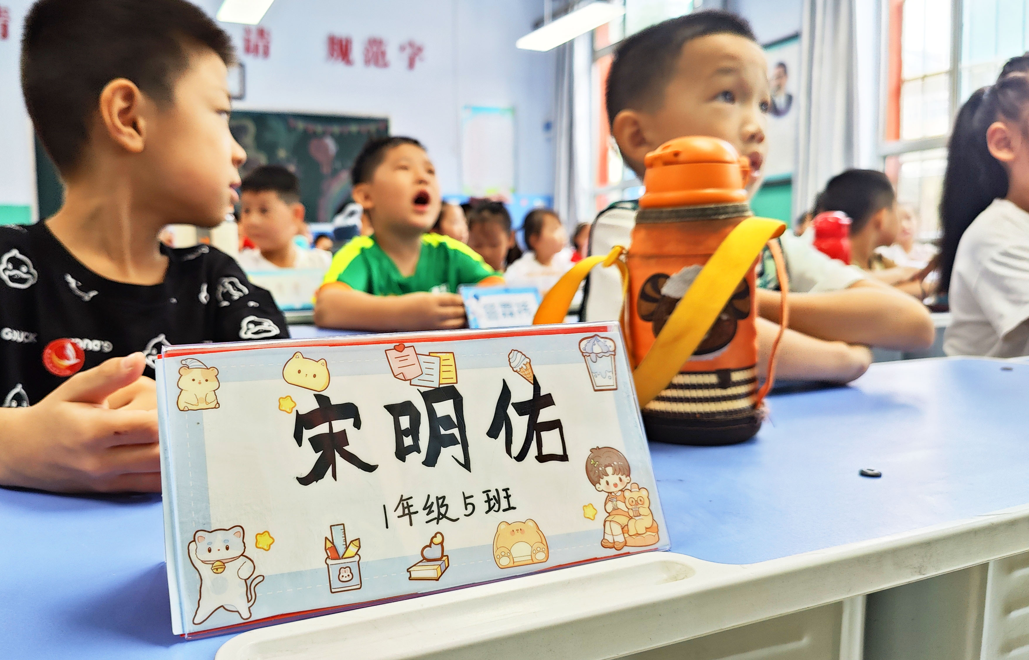 “雷火电竞在线登录官网”湖城慢直播｜你好，新学期！——衡水小学开学第一天实录(图16)