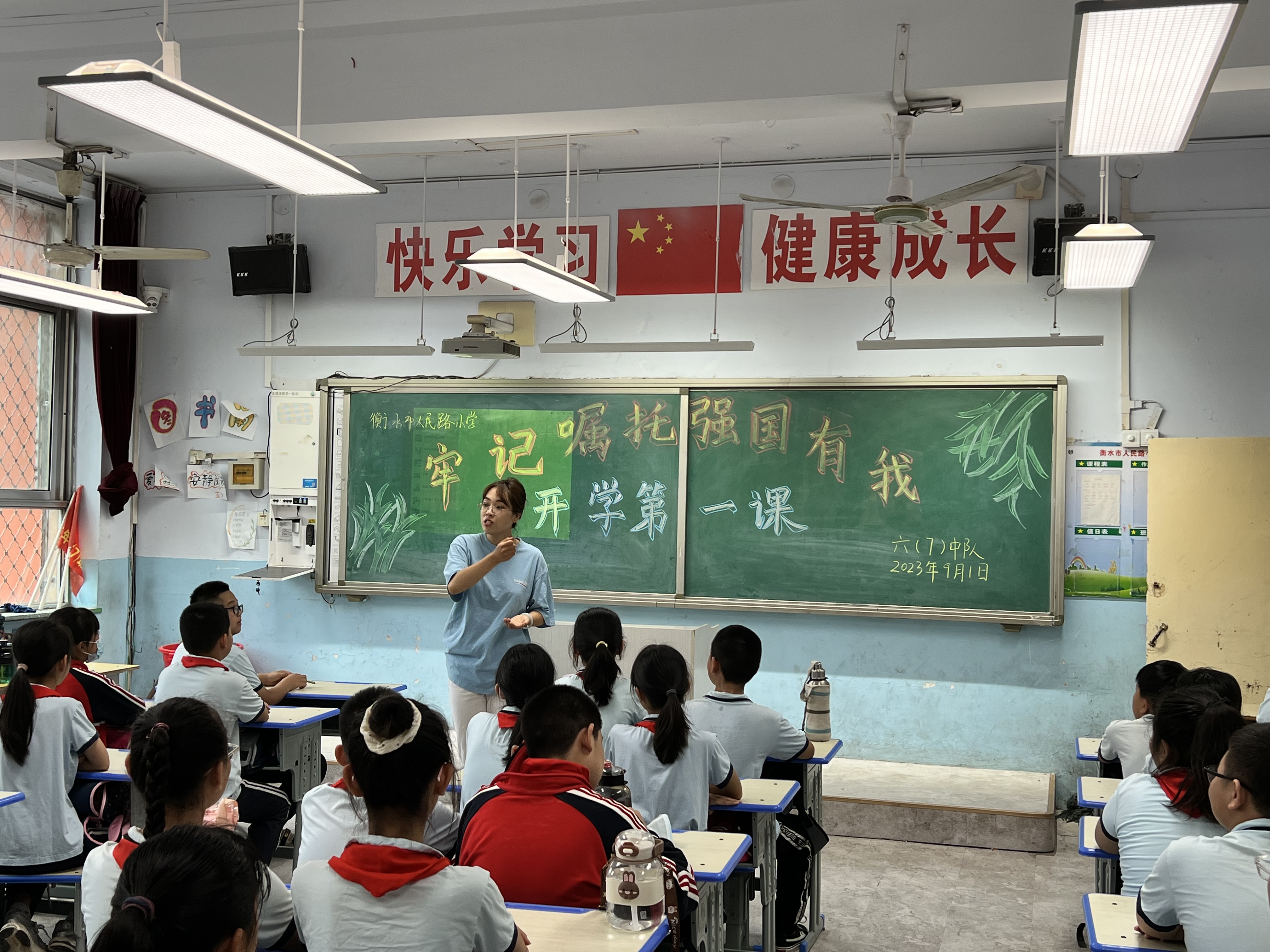 泛亚电竞官方入口-湖城慢直播｜你好，新学期！——衡水小学开学第一天实录(图22)