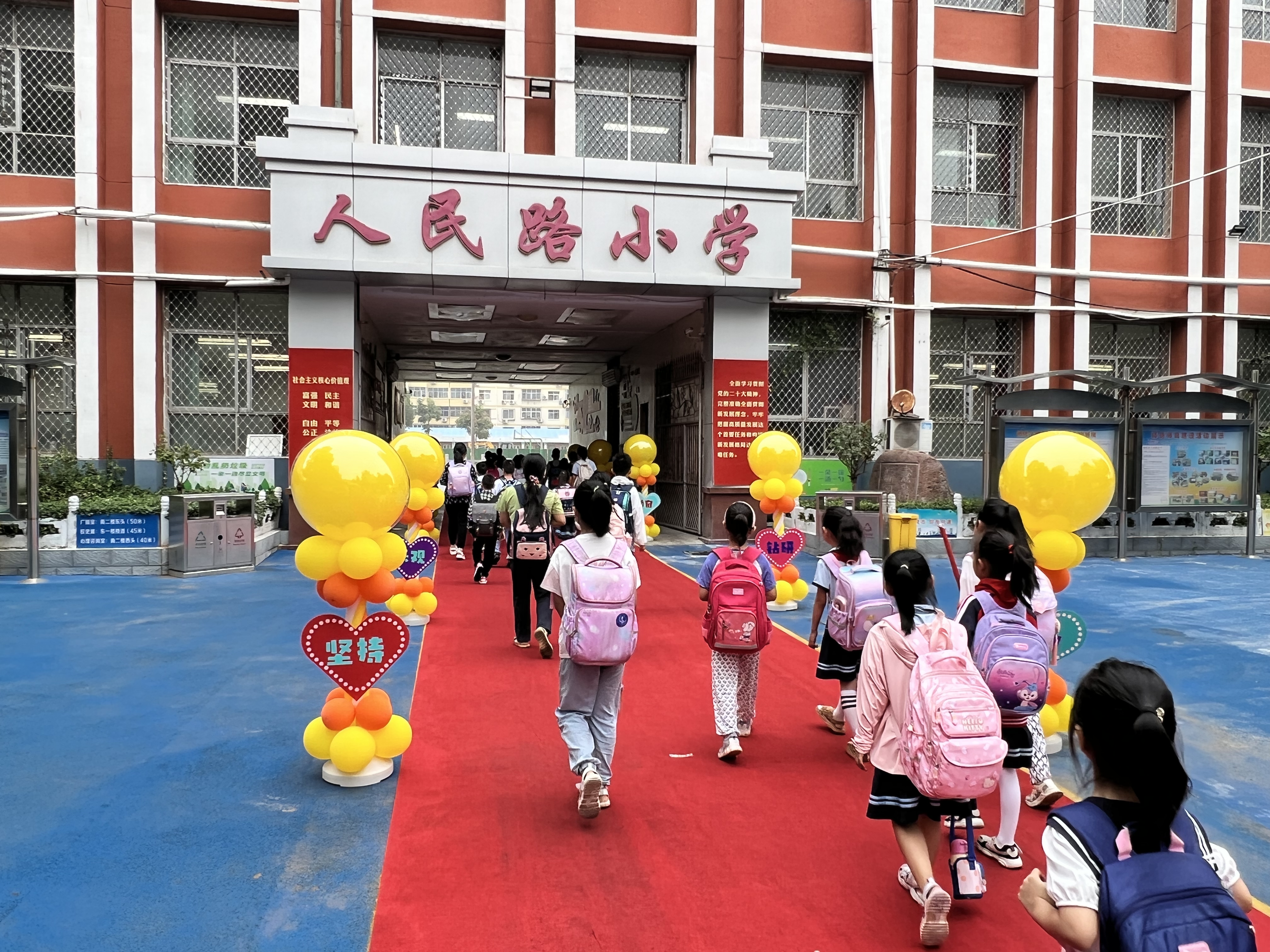 “雷火电竞在线登录官网”湖城慢直播｜你好，新学期！——衡水小学开学第一天实录(图20)