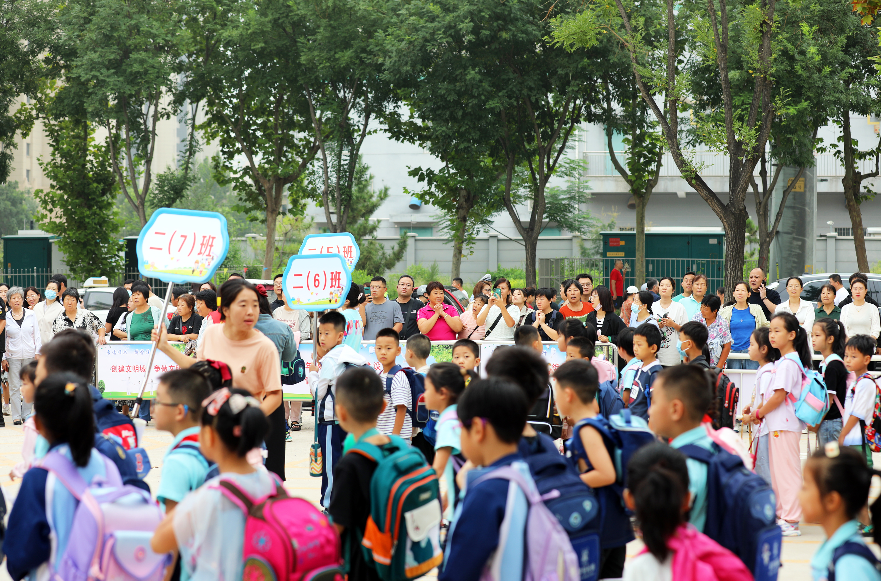 “雷火电竞在线登录官网”湖城慢直播｜你好，新学期！——衡水小学开学第一天实录(图29)