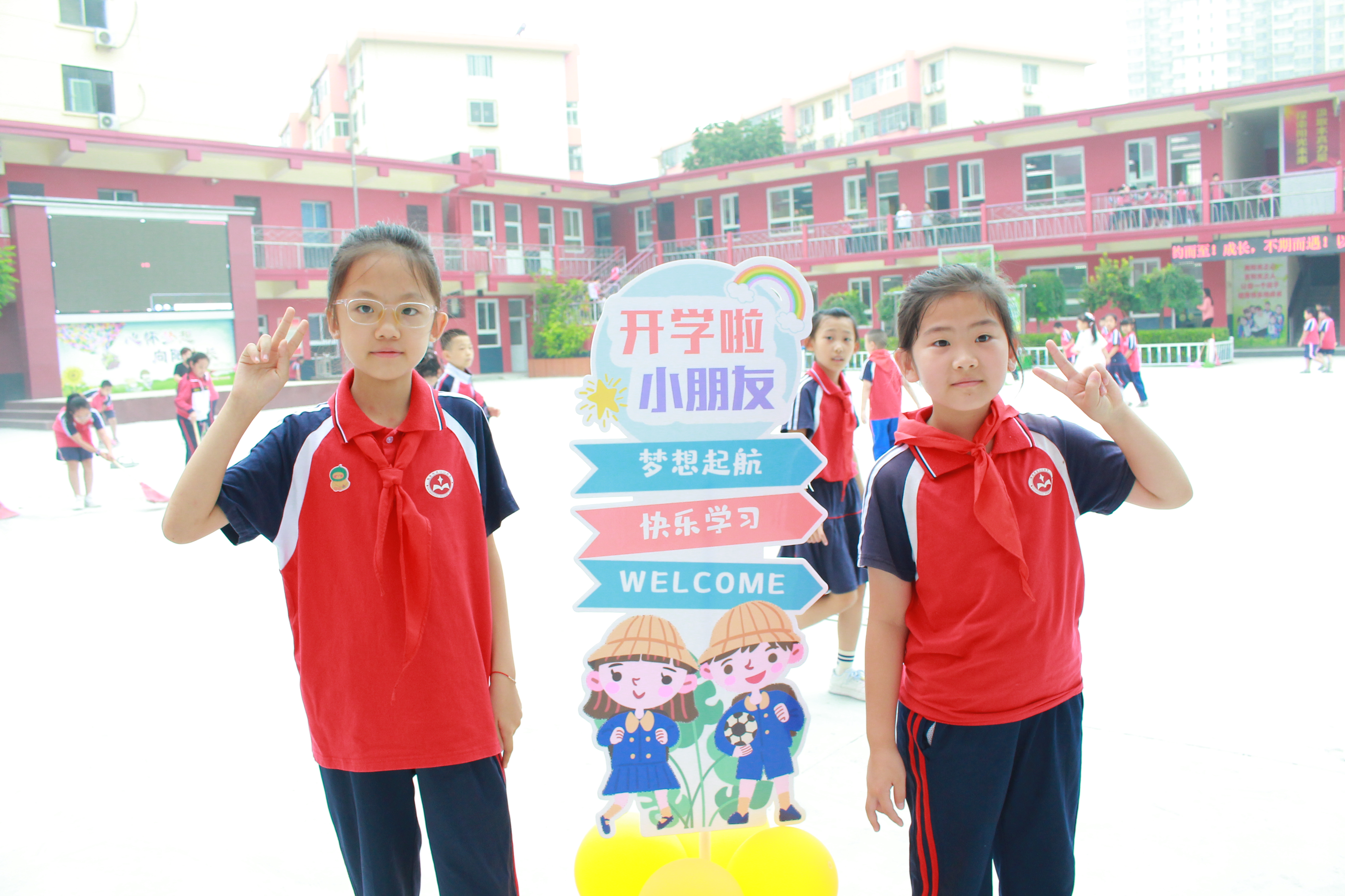 “雷火电竞在线登录官网”湖城慢直播｜你好，新学期！——衡水小学开学第一天实录(图3)