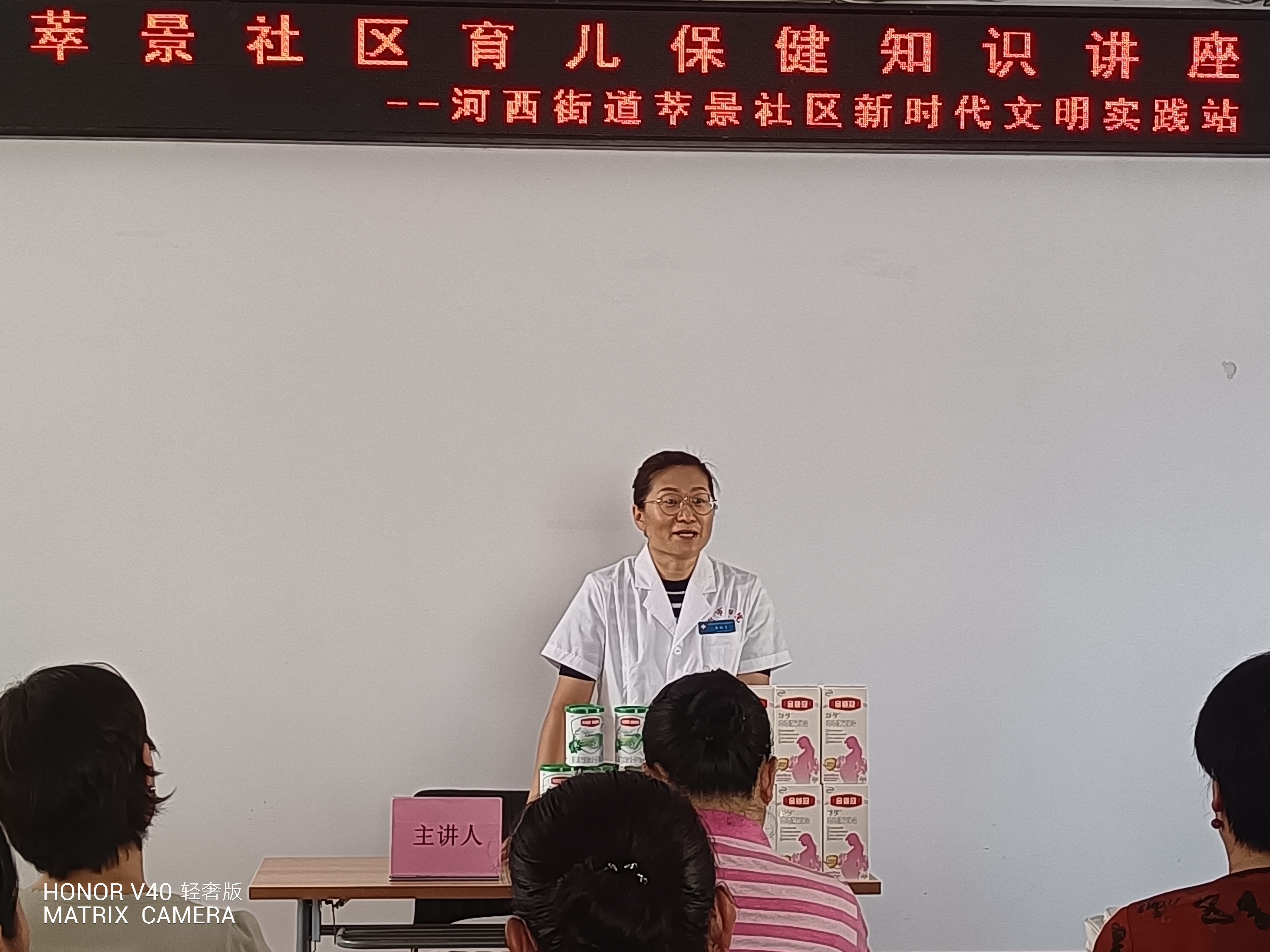 助力科学育儿  守护母婴健康-泛亚电竞官