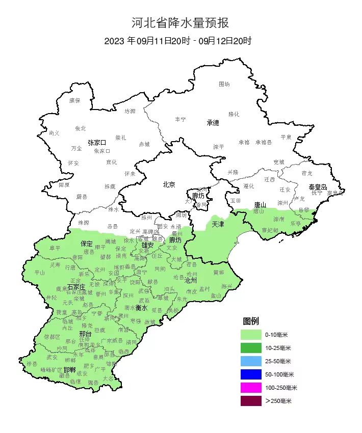 泛亚电竞|周一夜间有阵雨现身 降雨过后晴好天气回归(图2)