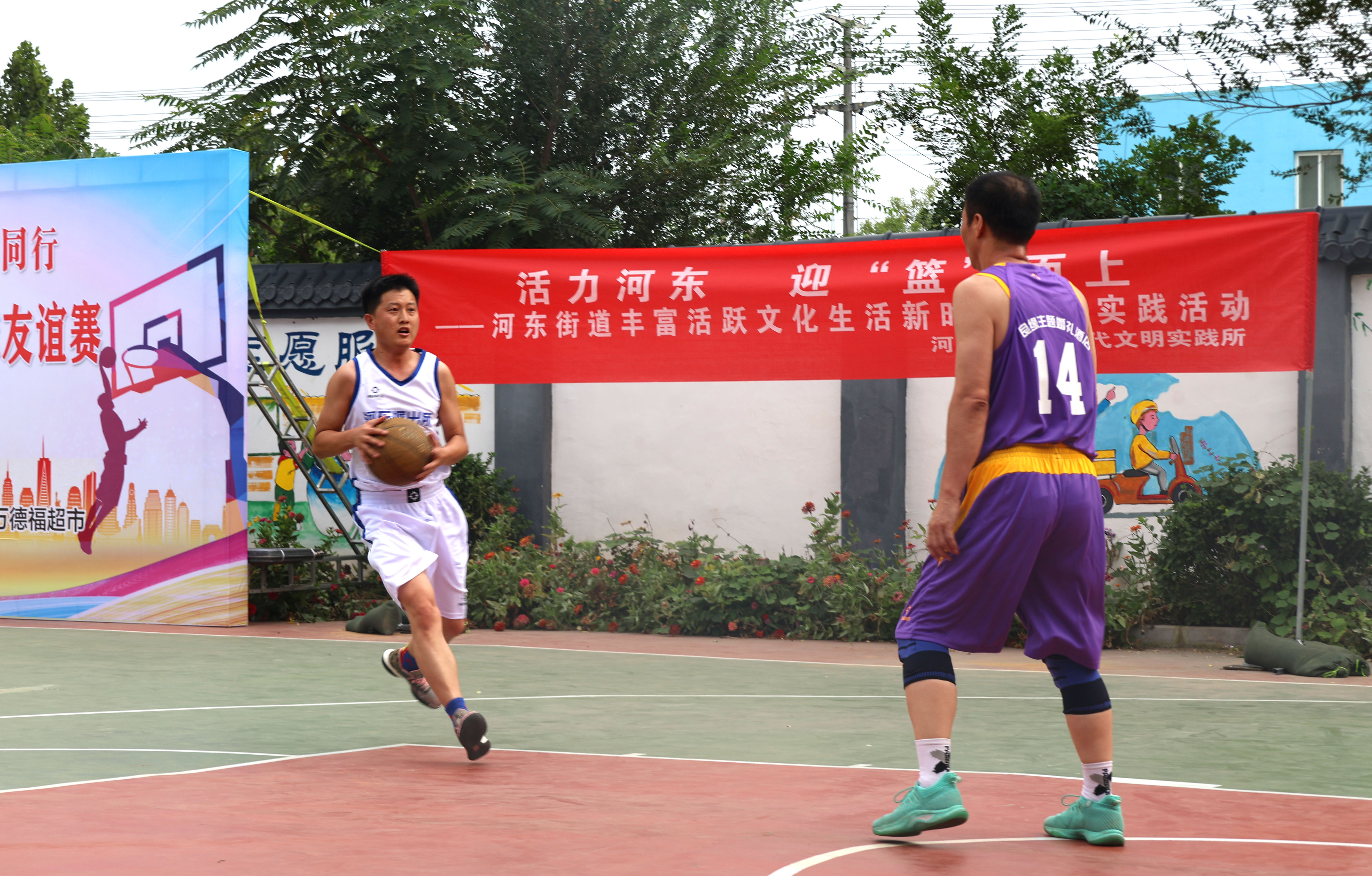社区篮球赛丰富群众文化生活_江南app官方网站(图6)