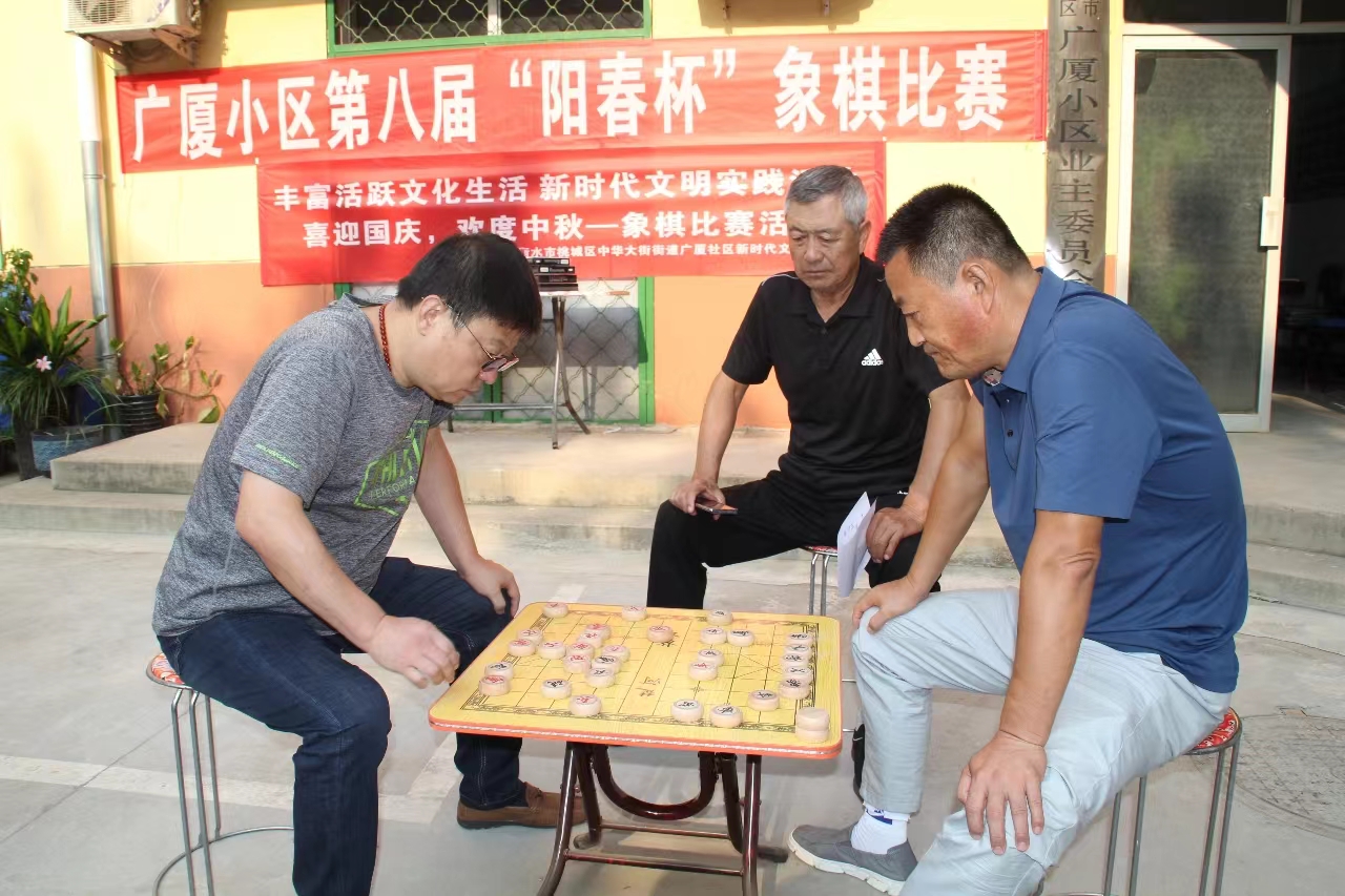 “Kaiyun官方网”乐在“棋”中 桃城区广厦小区举办象棋比赛(图1)