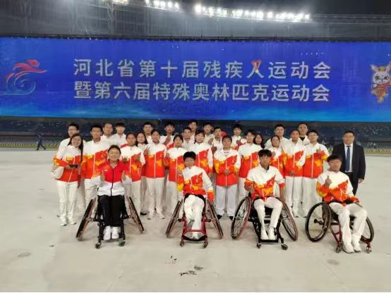 加油！衡水代表团59名运动员征战河北省第十届残运会|kaiyun官网(图1)