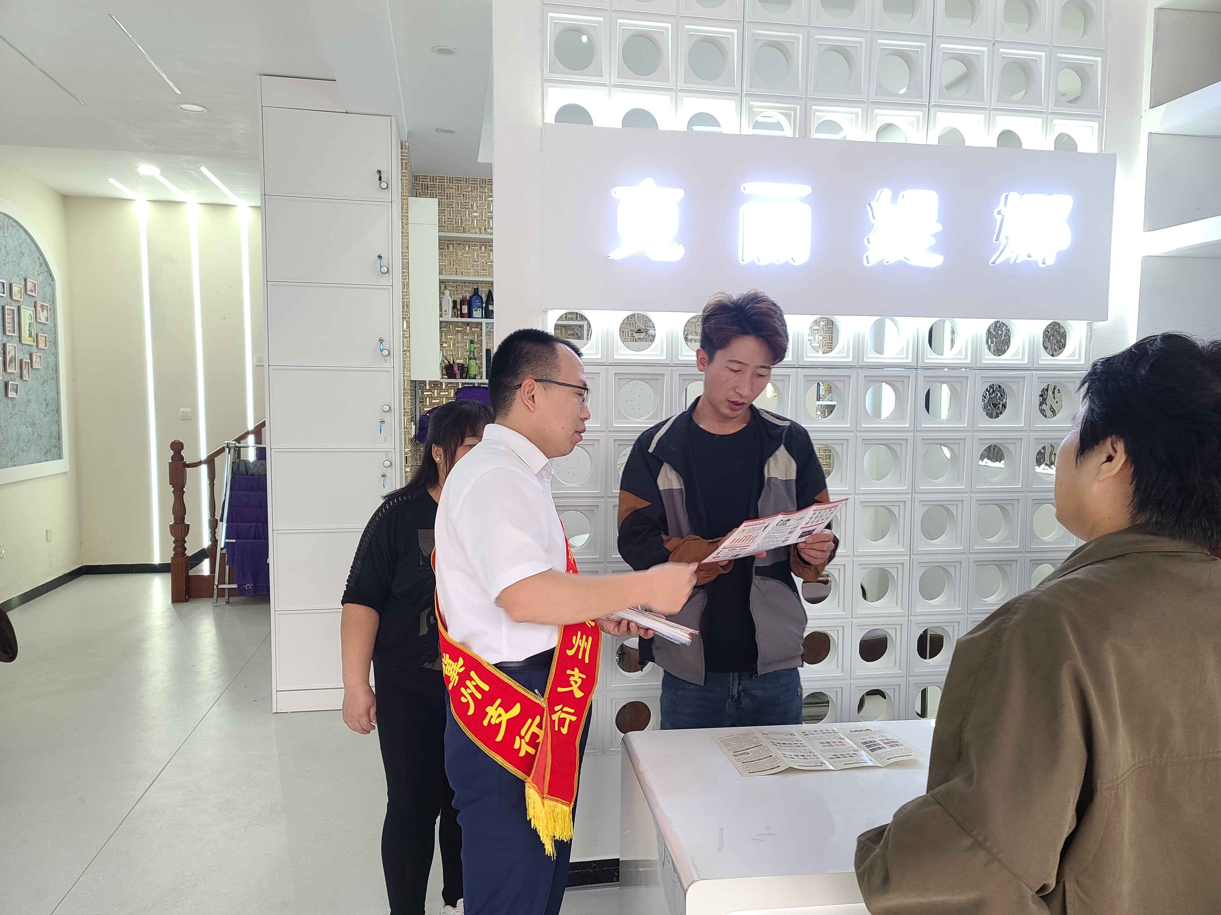 半岛官网App下载：衡水银行开展“2023年金融消费者权益保护教育宣传月”活动(图13)