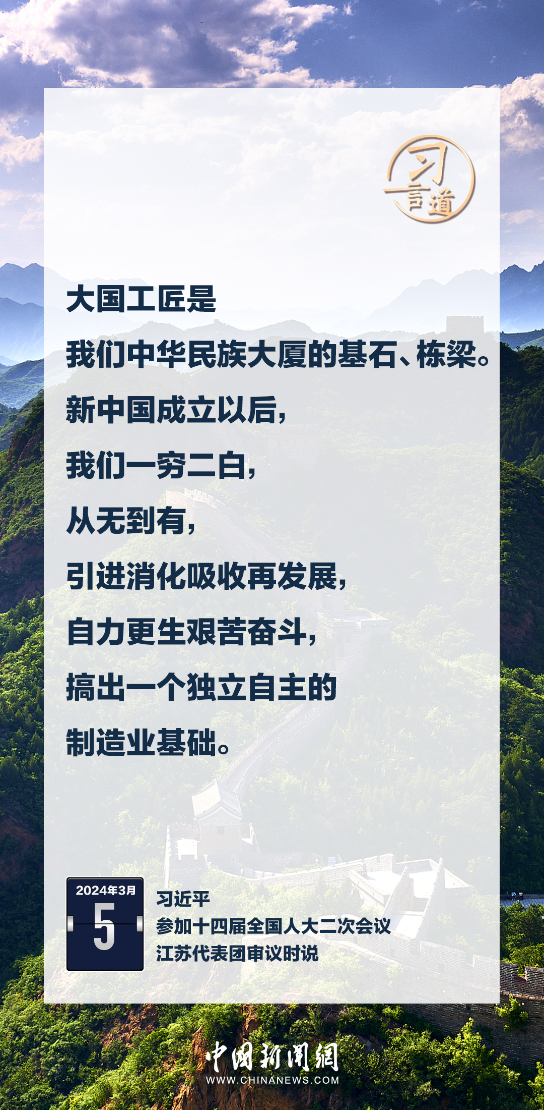 国道收费是谁提倡的 5450557923615531469.jpg