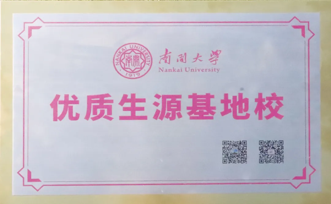 我在这里等你——北理工老师,学长喊话衡水十三中学子