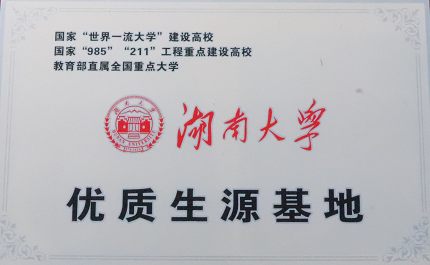 我在这里等你——北理工老师,学长喊话衡水十三中学子