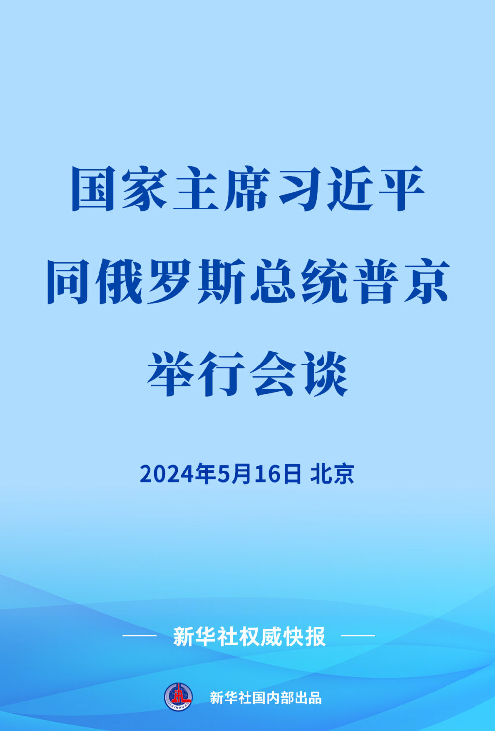5455155045832813559.jpg