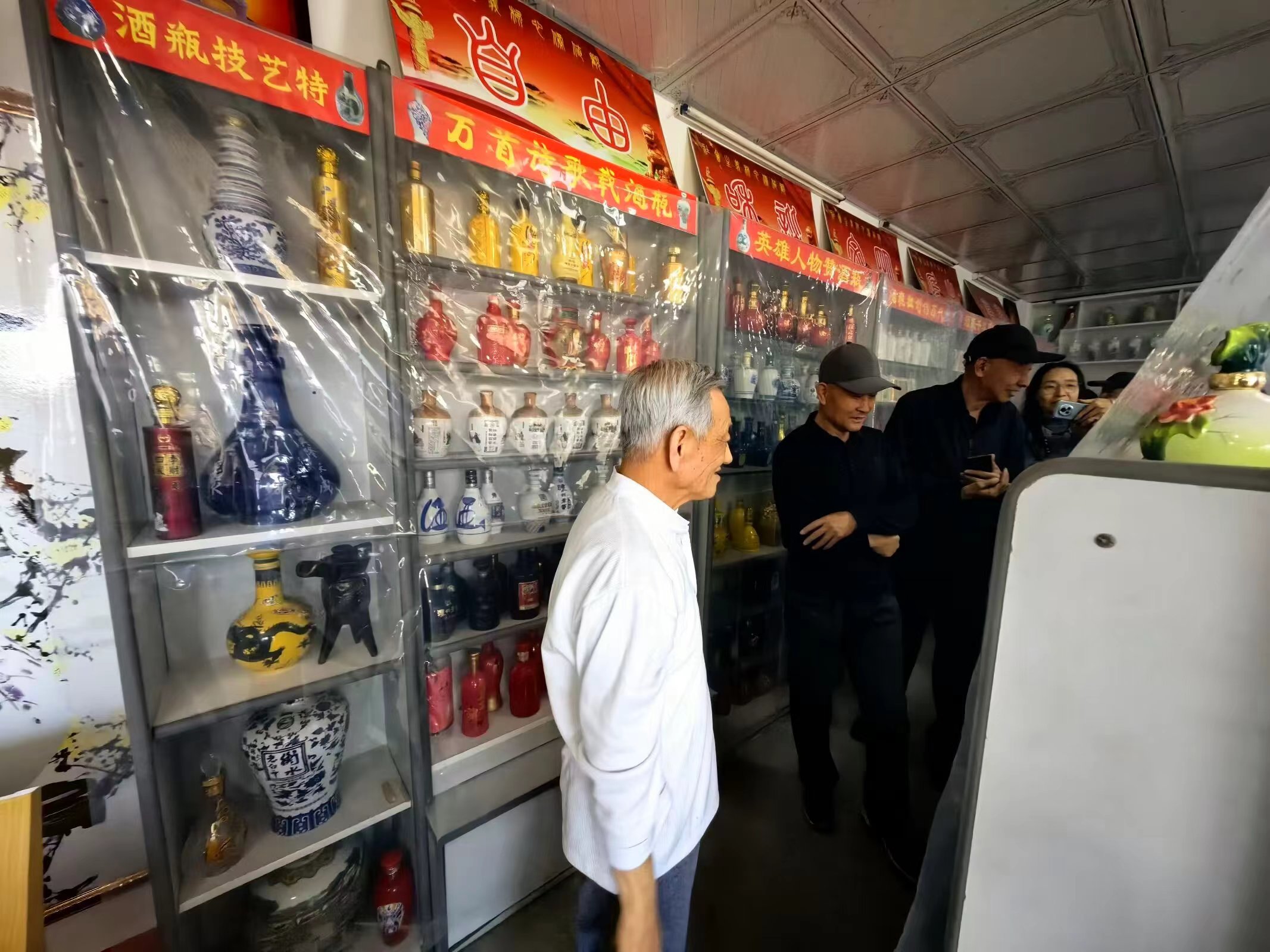 酒文化本身就是中国传统文化的重要组成部分,九瓶馆正墙上一幅"华夏