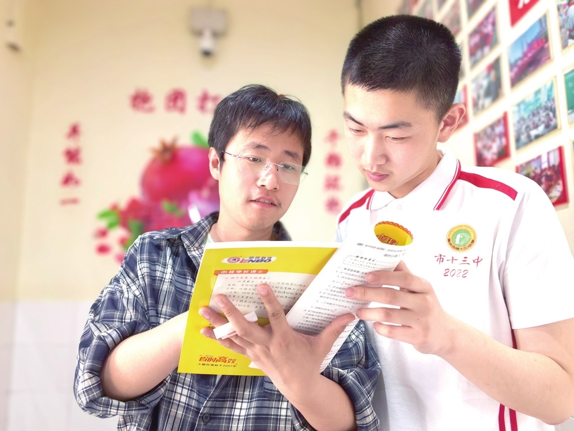 我在十三中教书 | 师生是一场最美的遇见