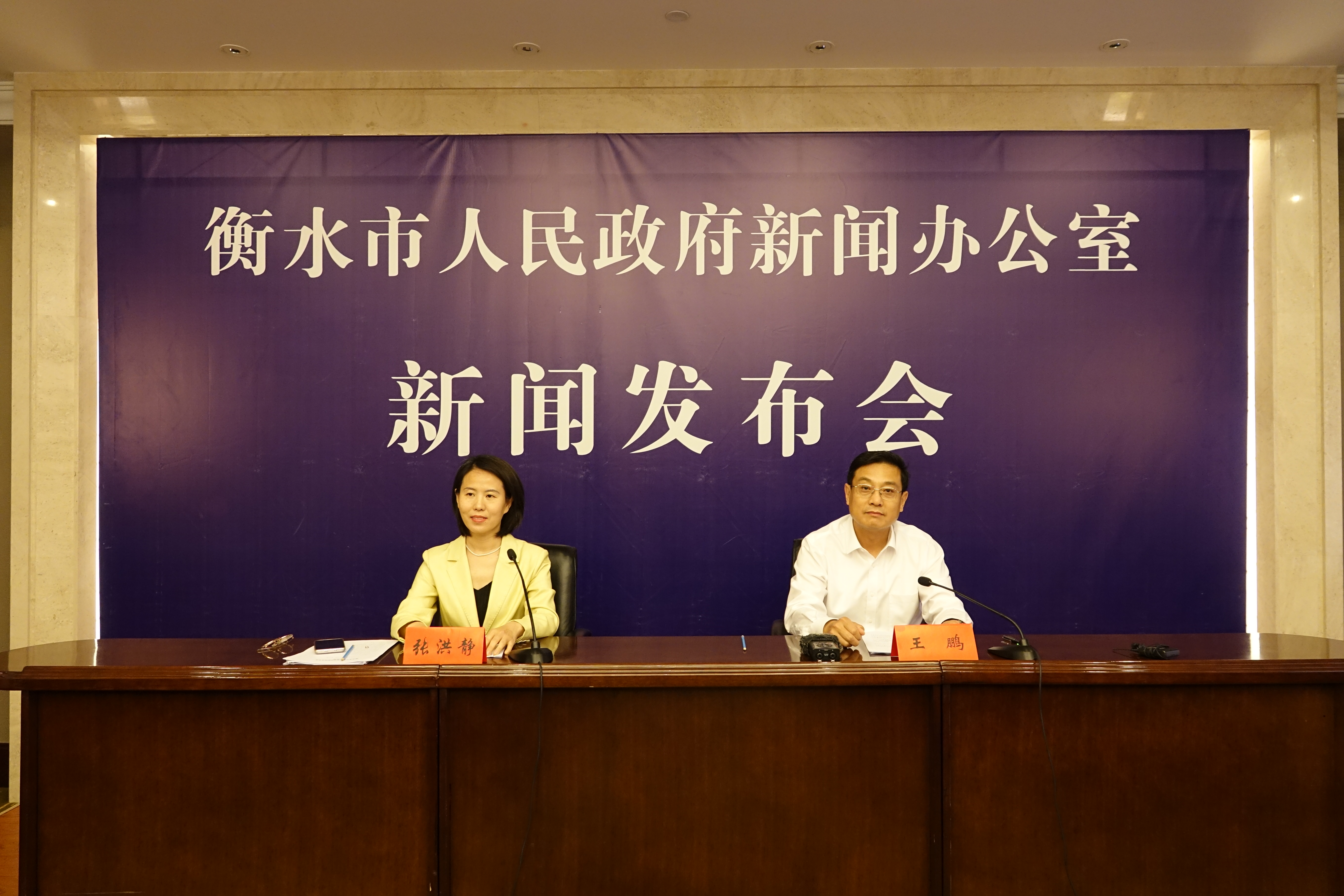 2021年初,衡水市委,市政府决定对原老白干酒厂,啤酒厂,酒厂家属院,干