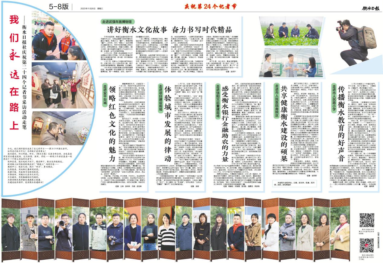 灾难和事故报道中注重人文关怀聚焦防汛抢险和灾后重建,抽调28名采编