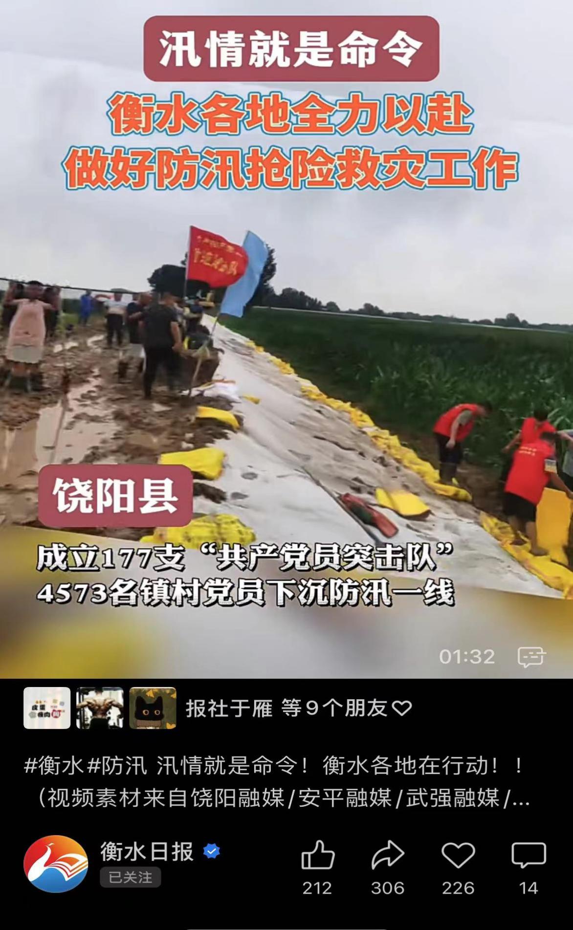 做好典型人物报道,凸显人文精神在日常报道中注重挖掘普通人身上的