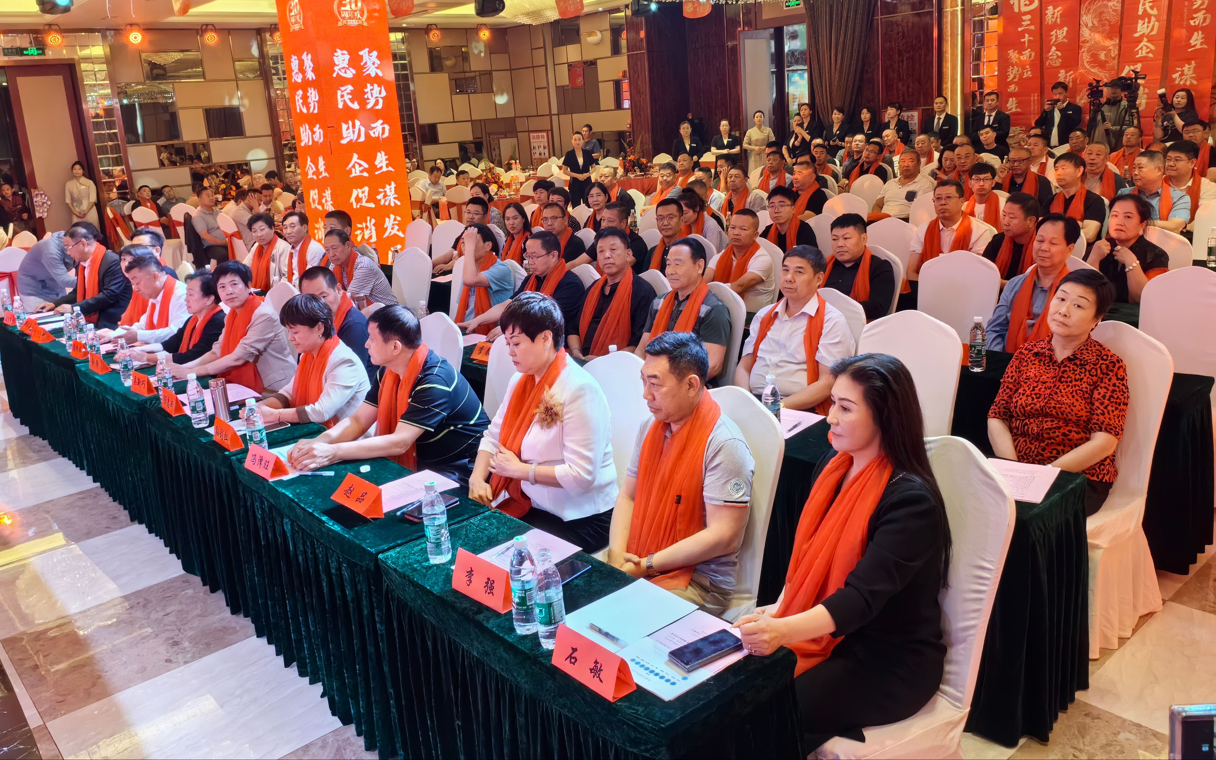 衡水忠义餐饮"惠民助企促消费 聚势而生谋发展"启动会暨成立三十周年