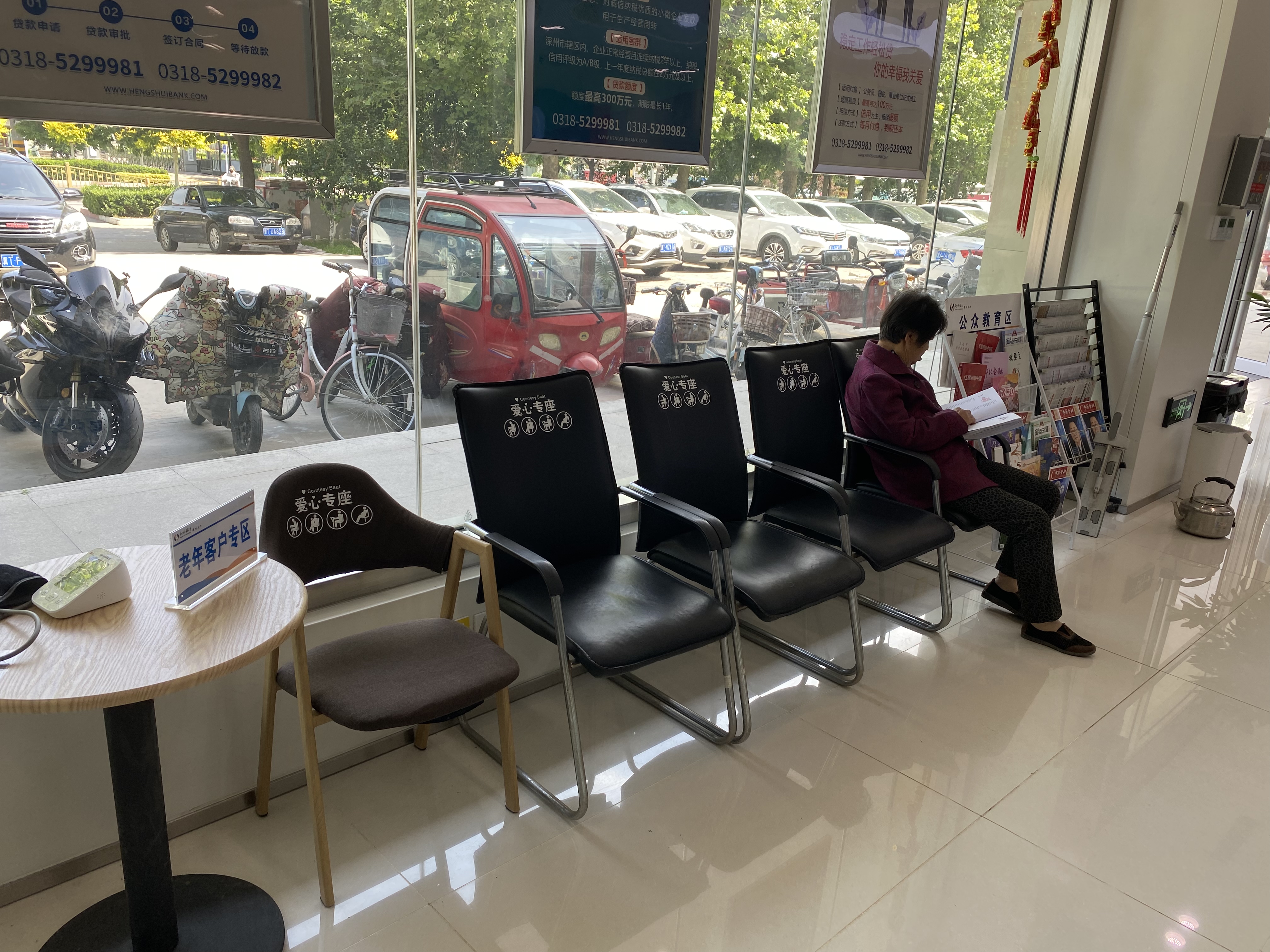 金融服务有温度 适老助老暖人心  ——衡水银行持续提升适老化服务