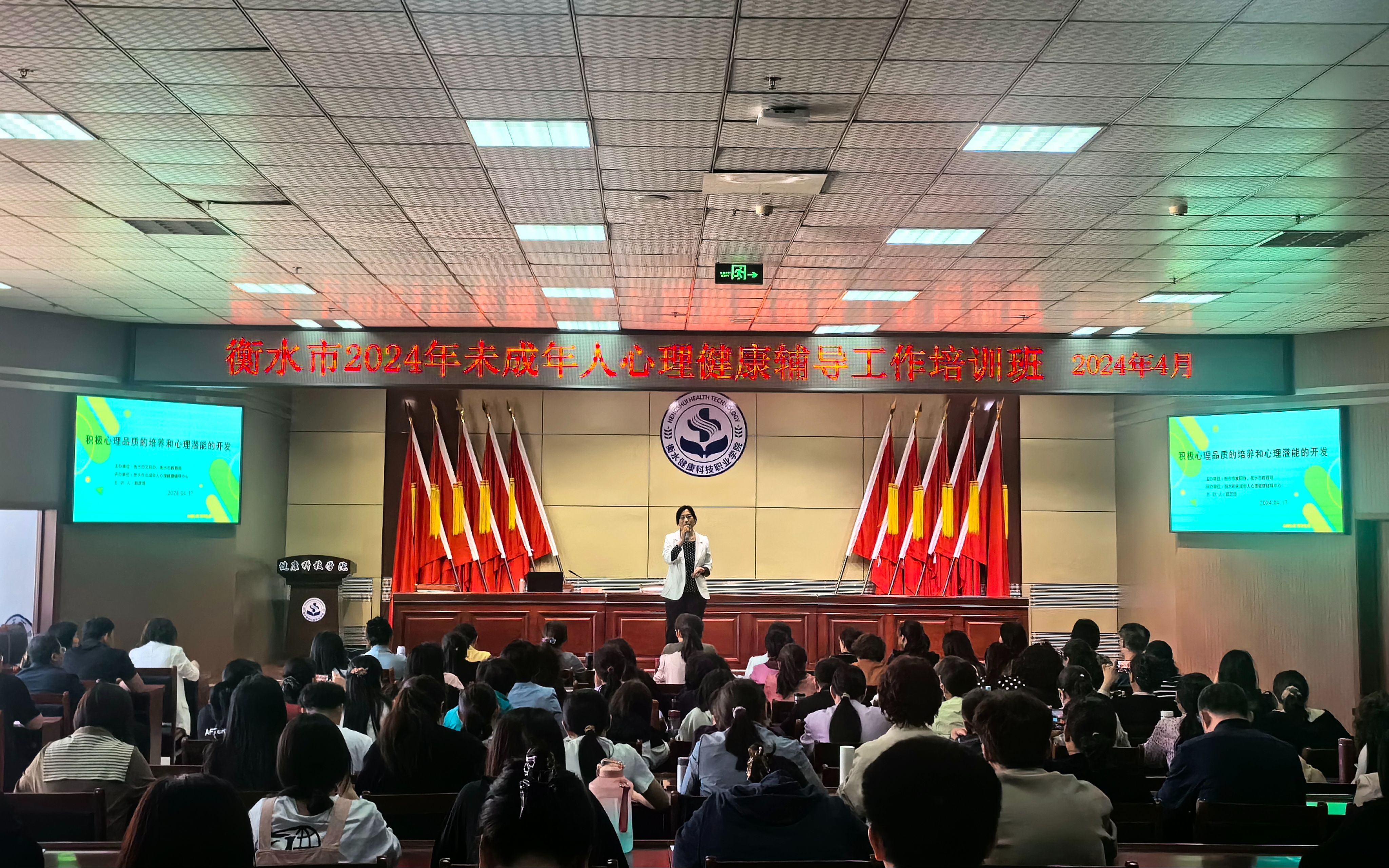 点亮心灯 向阳生长——衡水市全力推进未成年人心理健康教育工作综述