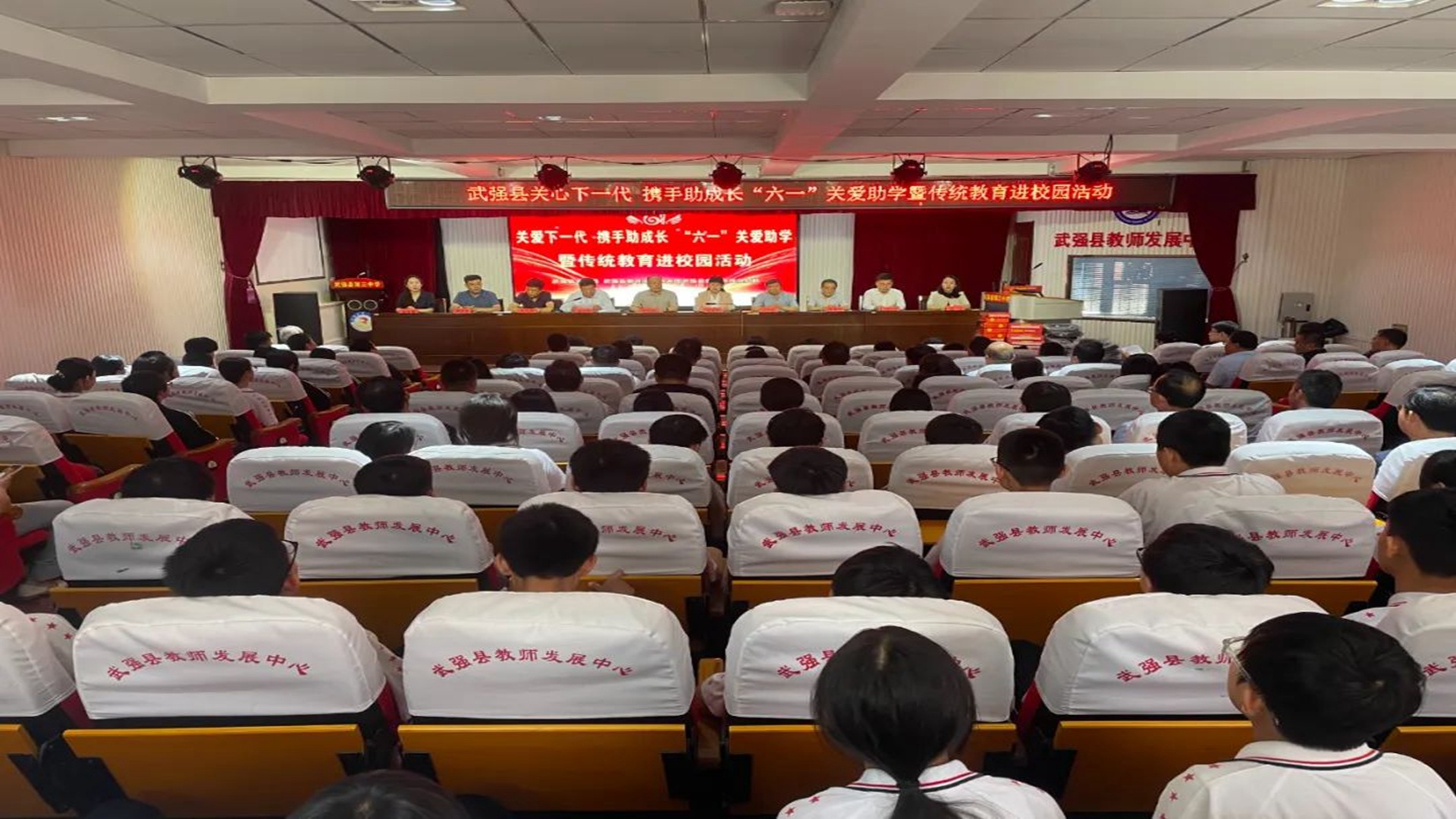 衡水市武强县关工委,县教今日育局,团县委,县妇联等部门在县第三中学