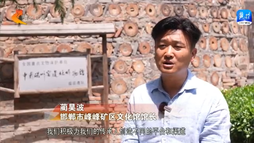 文化中国行·探访河北丨磁州窑烧制技艺:传承千年窑火 一展瓷韵之美