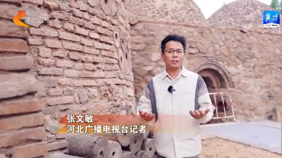 文化中国行·探访河北丨磁州窑烧制技艺:传承千年窑火 一展瓷韵之美