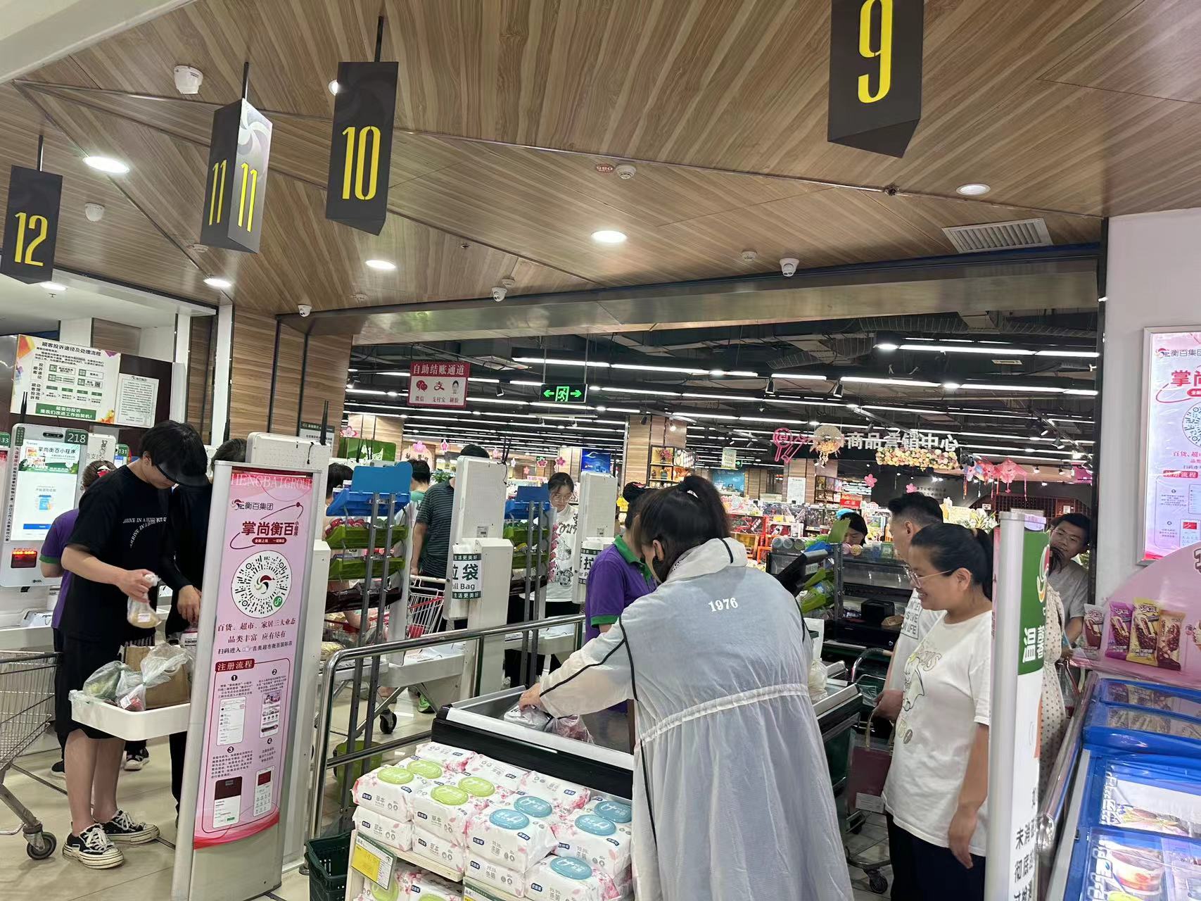 端午假期  衡水重点监测的14家零售企业"揽金"1500余万元