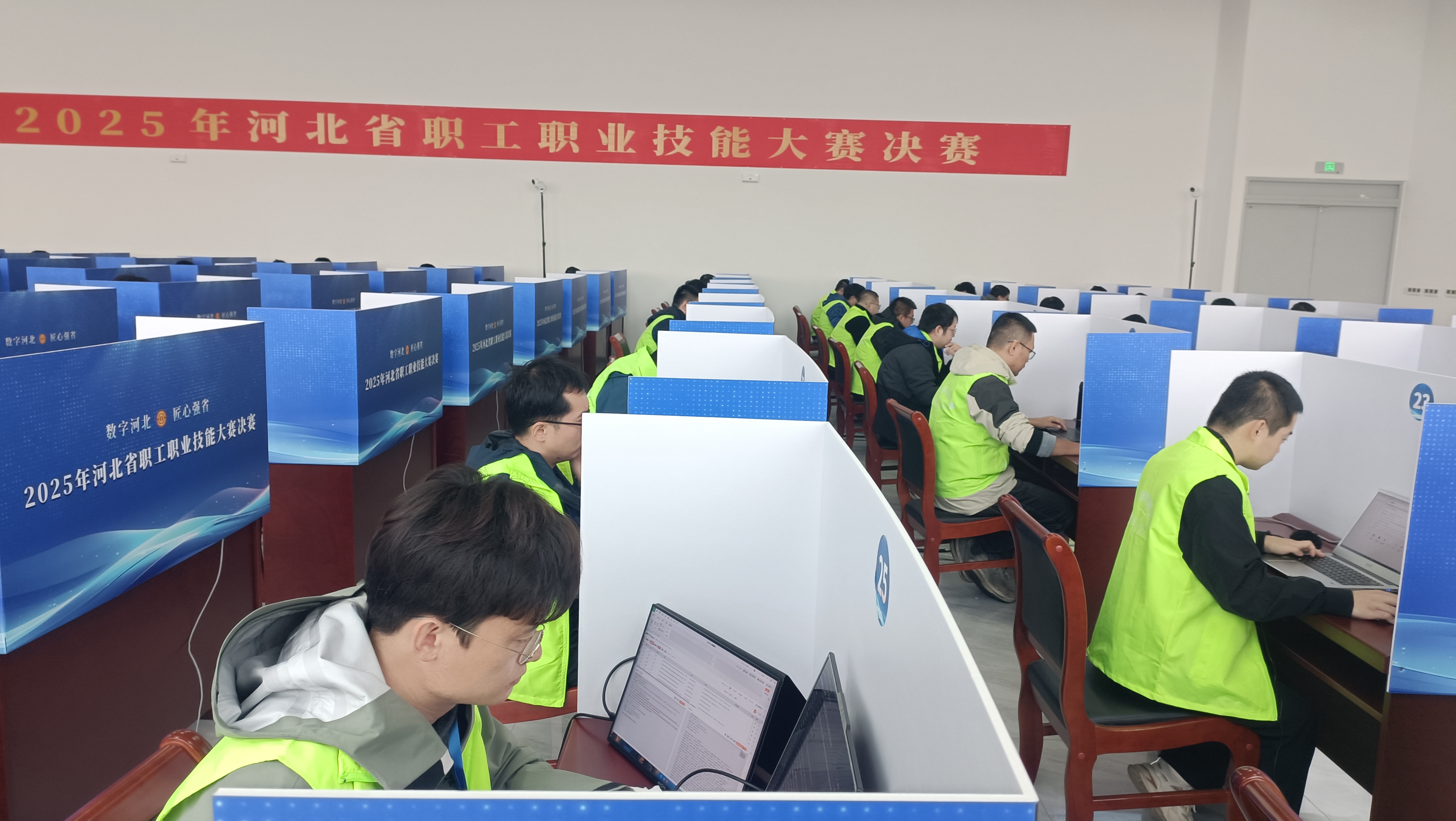 聚焦数据安全核心 争做网络世界的“安全卫士”——2025年河北省职工职业技能大赛数据安全管理员“指尖”竞技展风采